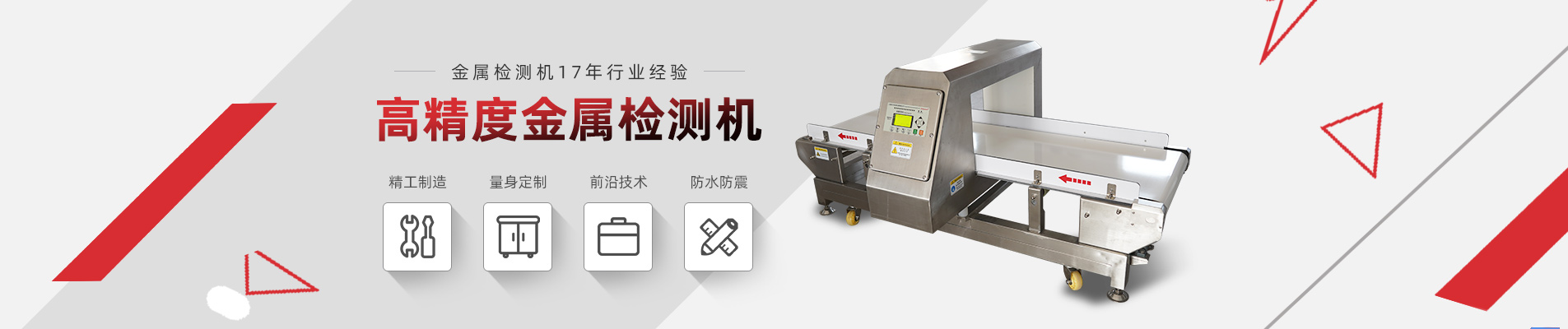 水處理設(shè)備